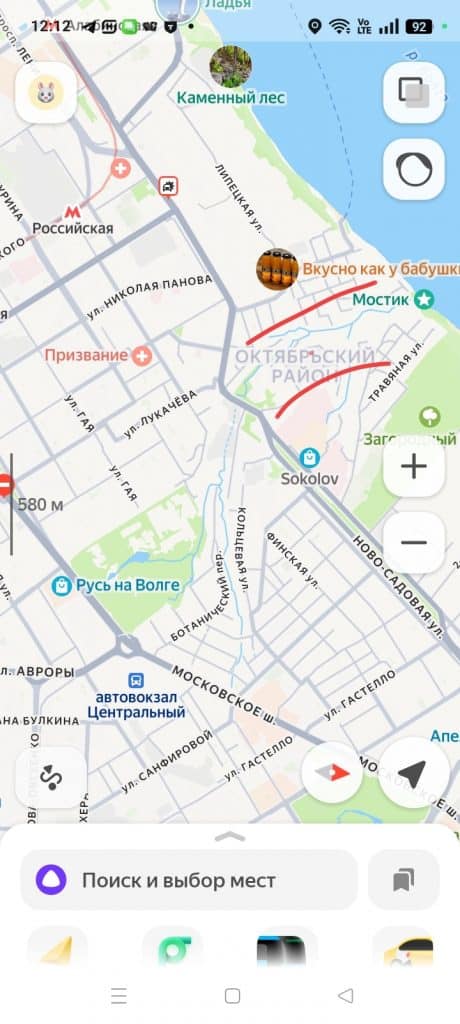 Мусорная свалка по берегам реки Постниковка