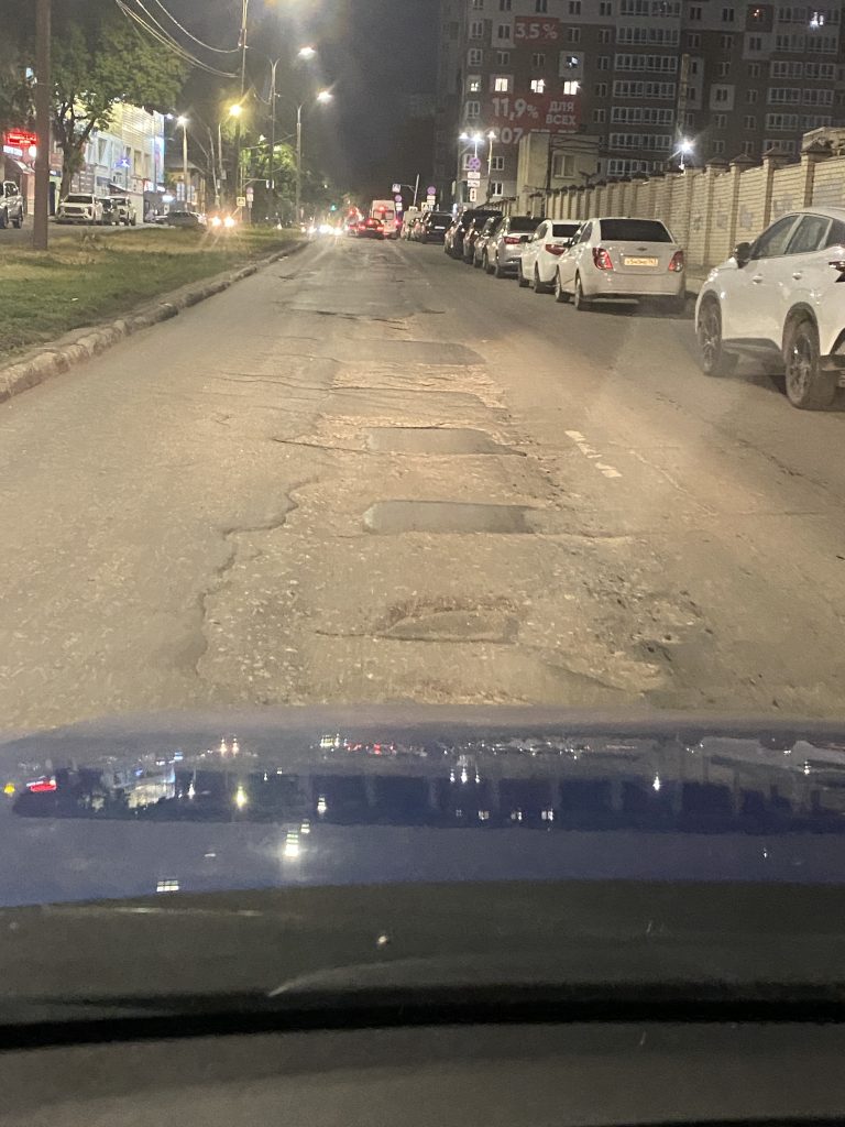 Дорожное полотно на дороге, по которому невозможно ехать.